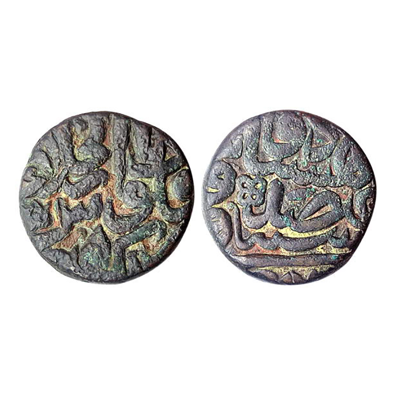 Akbar, Lucknow Mint, Dam, Copper, 20.35 g, Falus Zarb Dar us Khilafat Lucknow on obv; and 