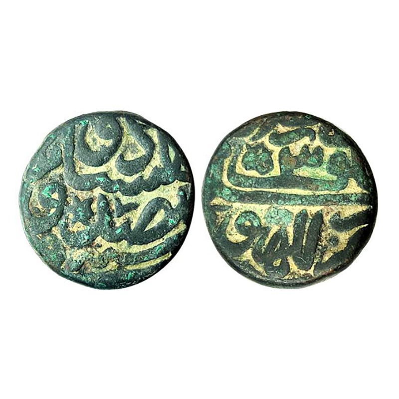 Akbar, Sarkar Lucknow Mint, Dam, Copper, 20.34 g, Falus Zarb Lucknow Sarkar on obv; and ye