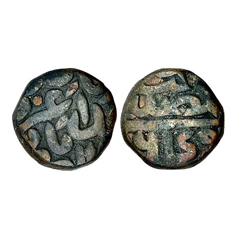 Akbar, Muhammadabad urf Kalpi Mint, ½ Dam, Copper, 10.31 g, mint name on rev, year in word