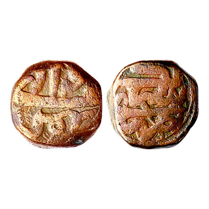 Akbar, Srinagar Mint, Dam, Copper, 20.11 g, Zarb Srinagar on obv; Ilahi 4x at top, Month n