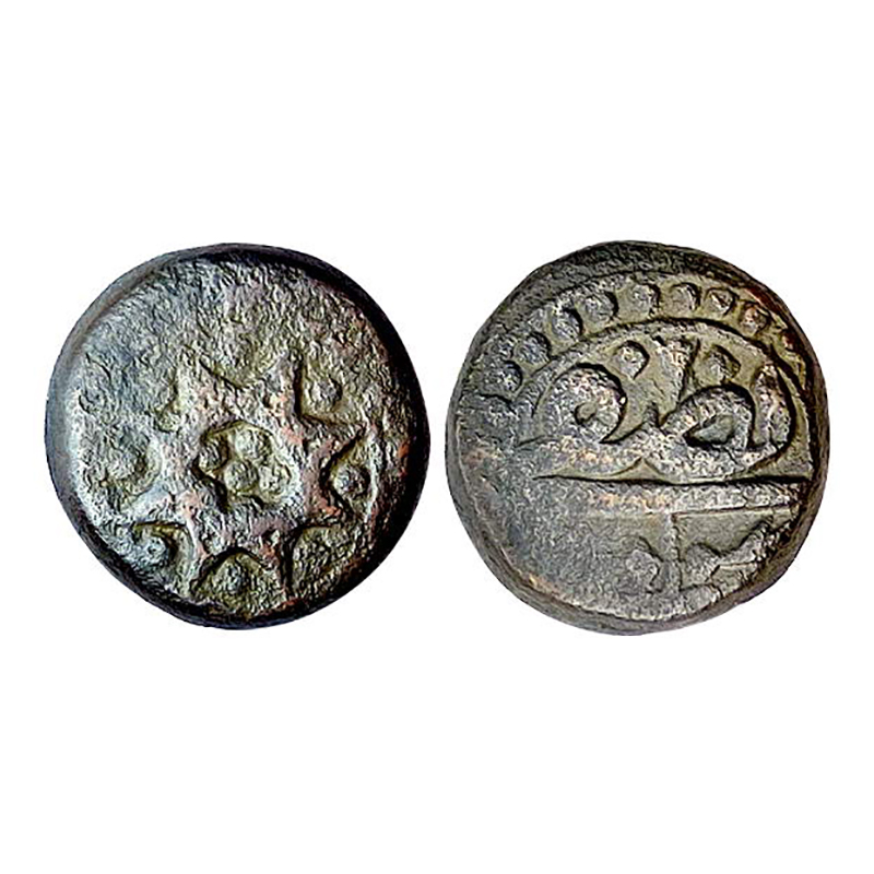 Akbar, Nisfi alias ½ Dam, Copper 9.79 g. Persian legend “Nisfi” within dotted circles on o