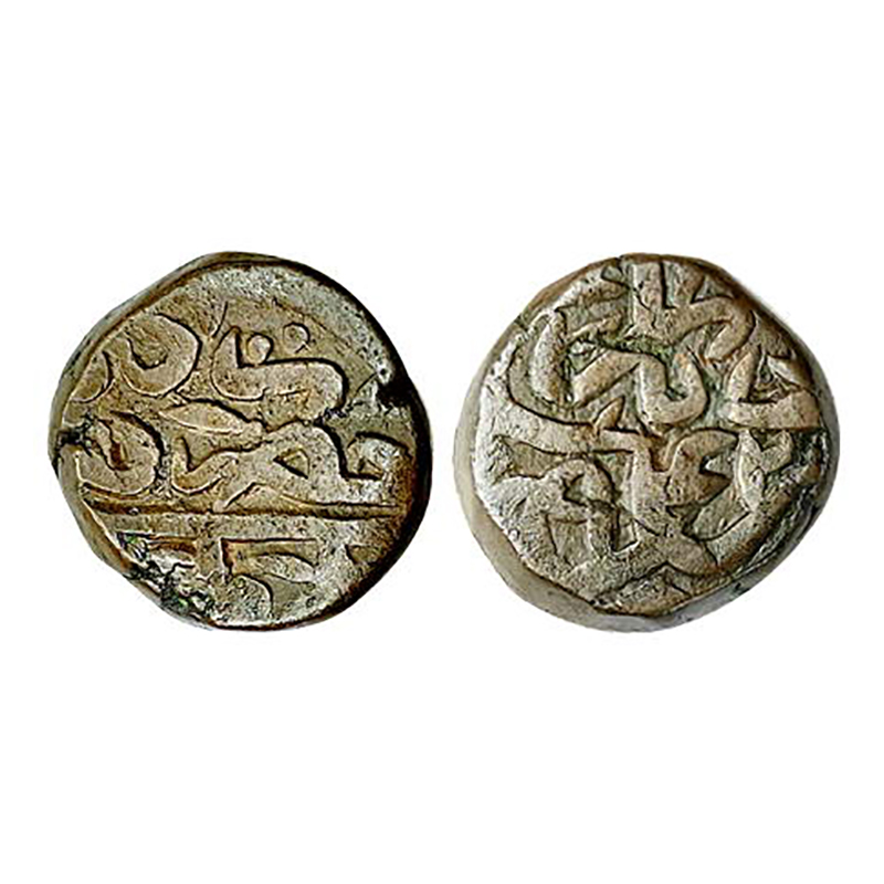 Humayun, Hazrat Delhi Dar ul Mulk Mint, Falus, Copper, 9.03 g, mint name on obv, legend an