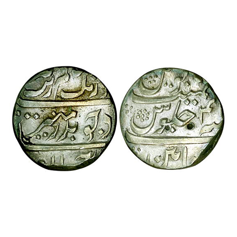 Aurangzeb, Chinapatan mint, Silver, Rupee, Badr munir type, mint name at bottom, RY 4(1) o