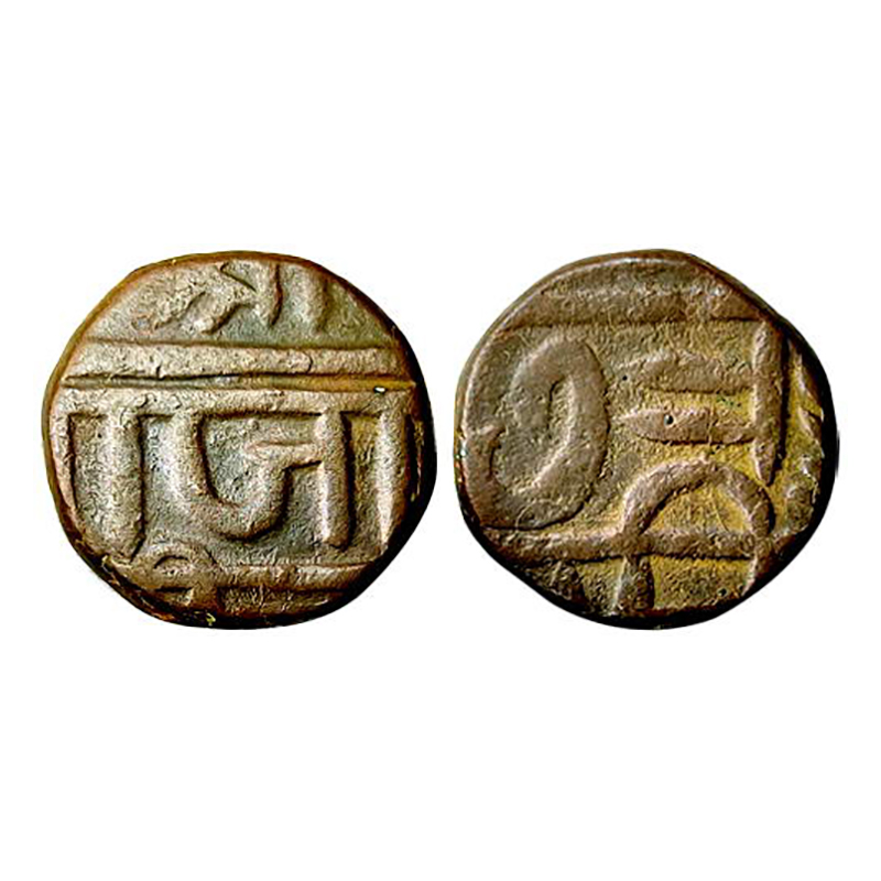 Marathas, Shivarai Paisa, Copper, 9.13 g, Chhatra / pati on obv; Shri / Raja / Shiva with 