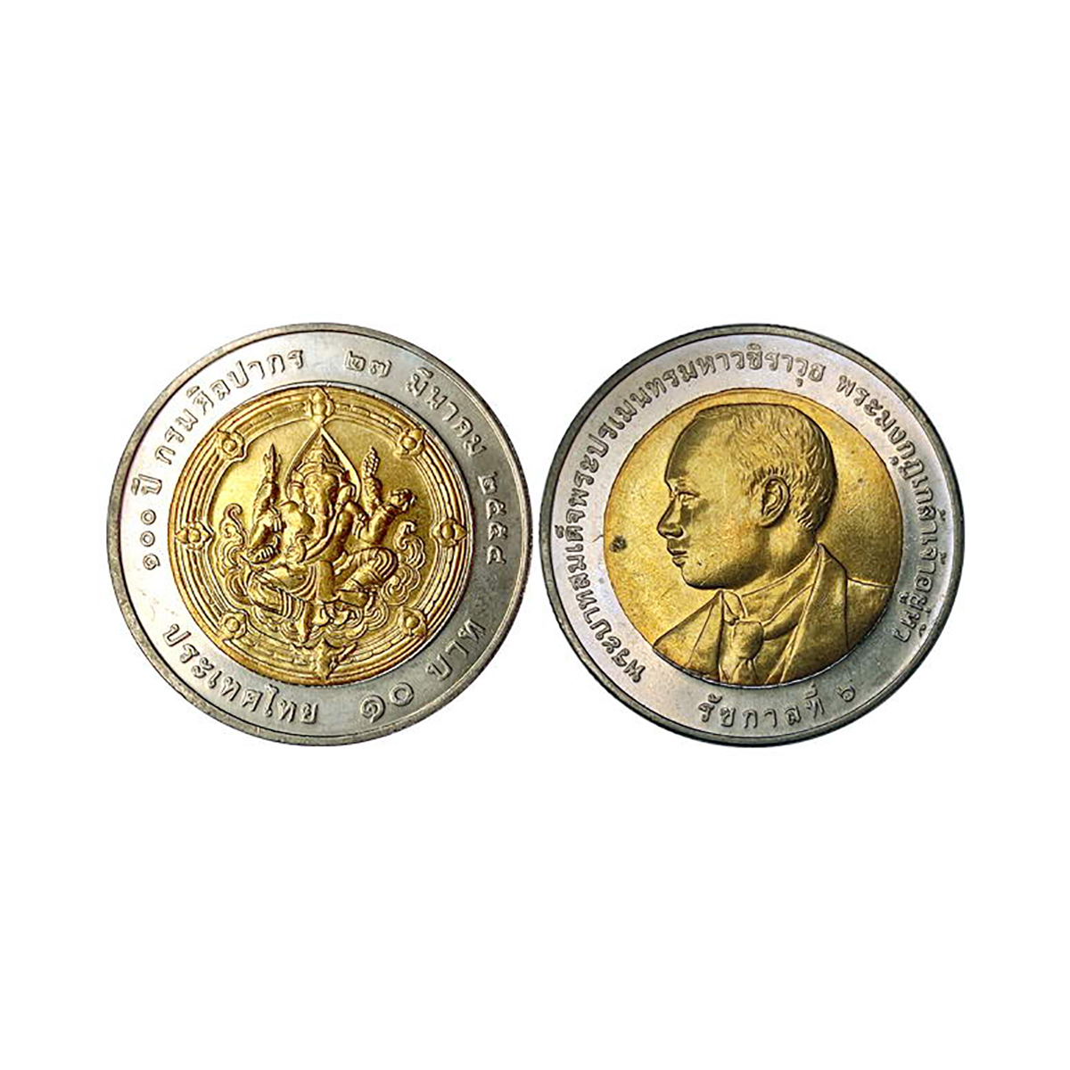 Thailand, 10 Baht, Bi-Metallic, Obv. Ganesha seated on a lotus. Rev. King's portrait and l