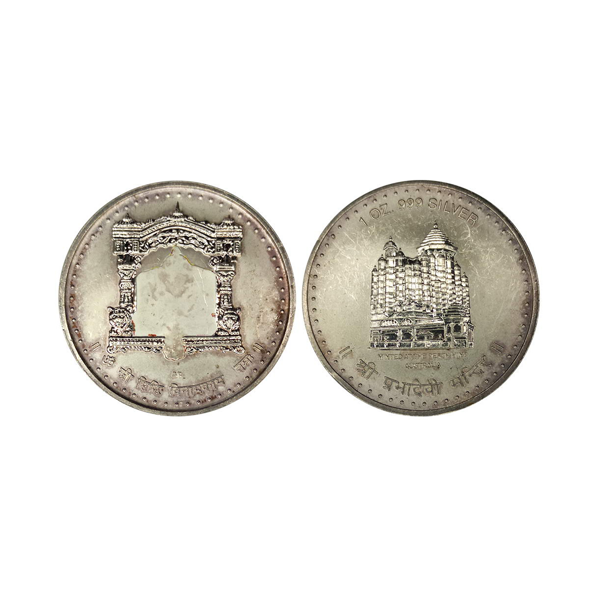 Perth Mint, Ounce, 31.6 g. Silver, circulated, Obv. Torana and legend "Om Shree Siddhi Vin