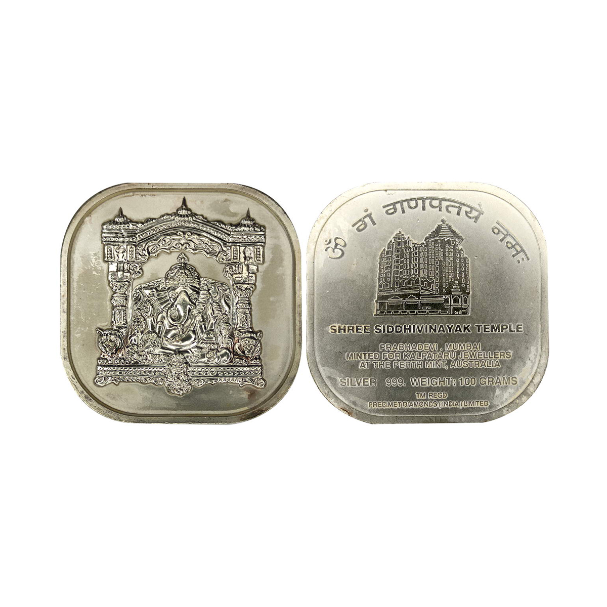 Perth Mint, 100 g. Square Planchet, Silver, Proof, Obv. The Siddhi Vinayaka idol. Rev. The