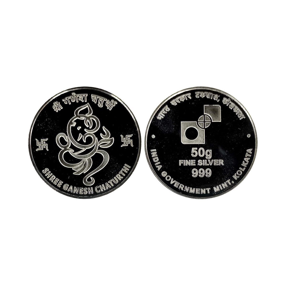 Kolkata Mint, 50g, Silver, Ganesha Chaturthi Souvenir, Obv. Ganesha seated looking left an