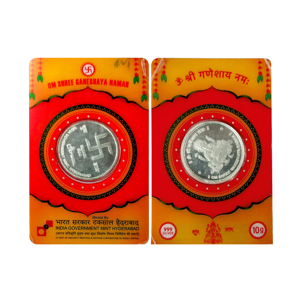 Hyderabad Mint, 10g, Silver, Obv. Ganesha seated land legend "OM SRI GANESHAYA NAMAH" on t