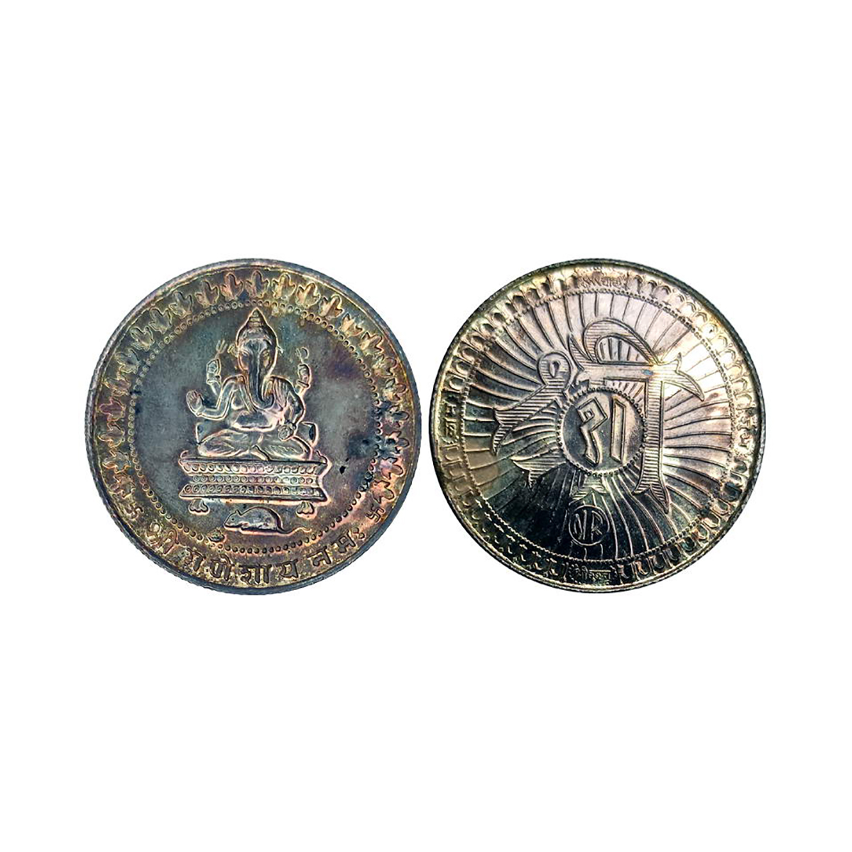 NATIONAL REFINERY (NR), BOMBAY, 10g. Silver. Obv. Ganesha seated on a low pedestal within 