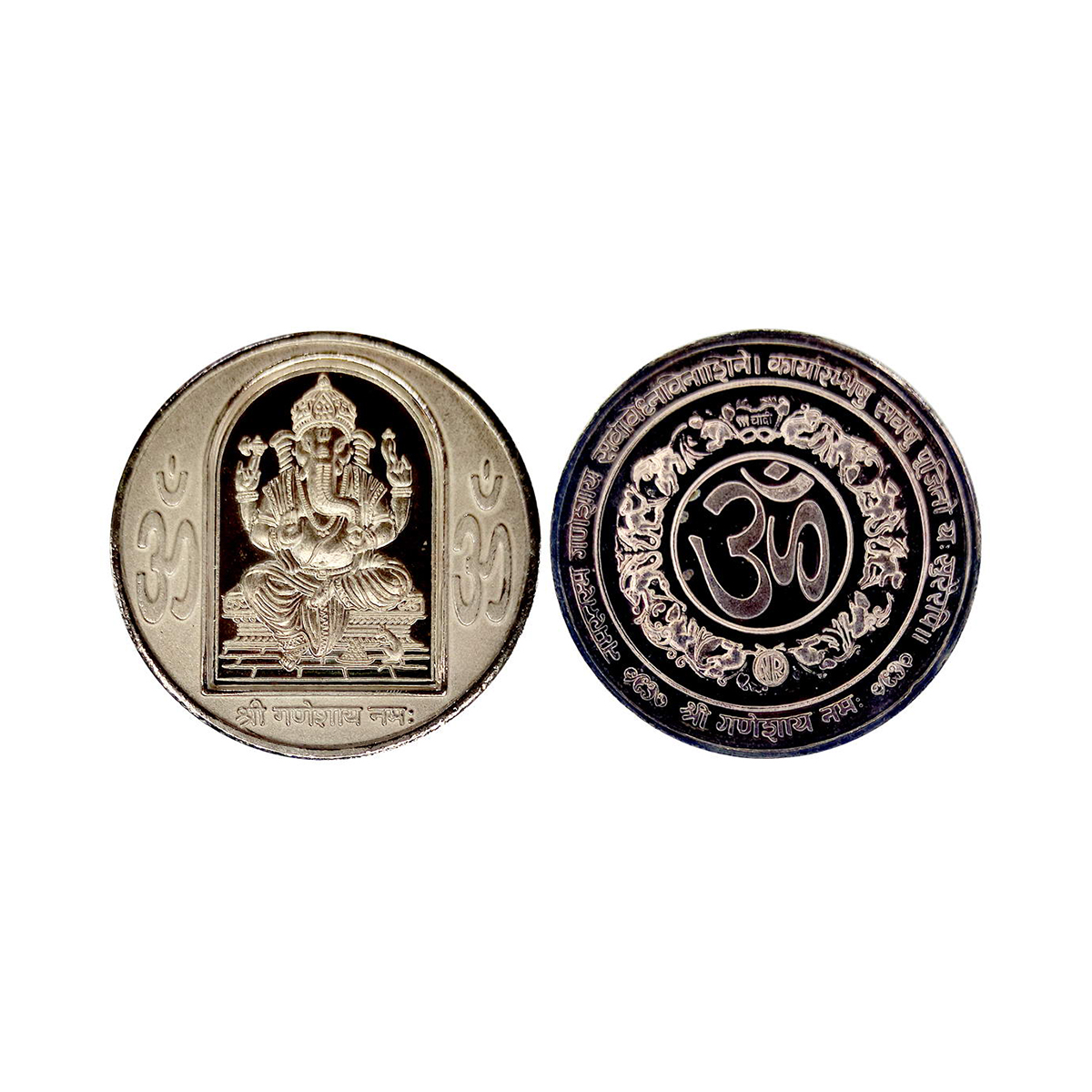NATIONAL REFINERY (NR), BOMBAY, 50g. Silver. Obv. Ganesha seated on a low pedestal in a gr