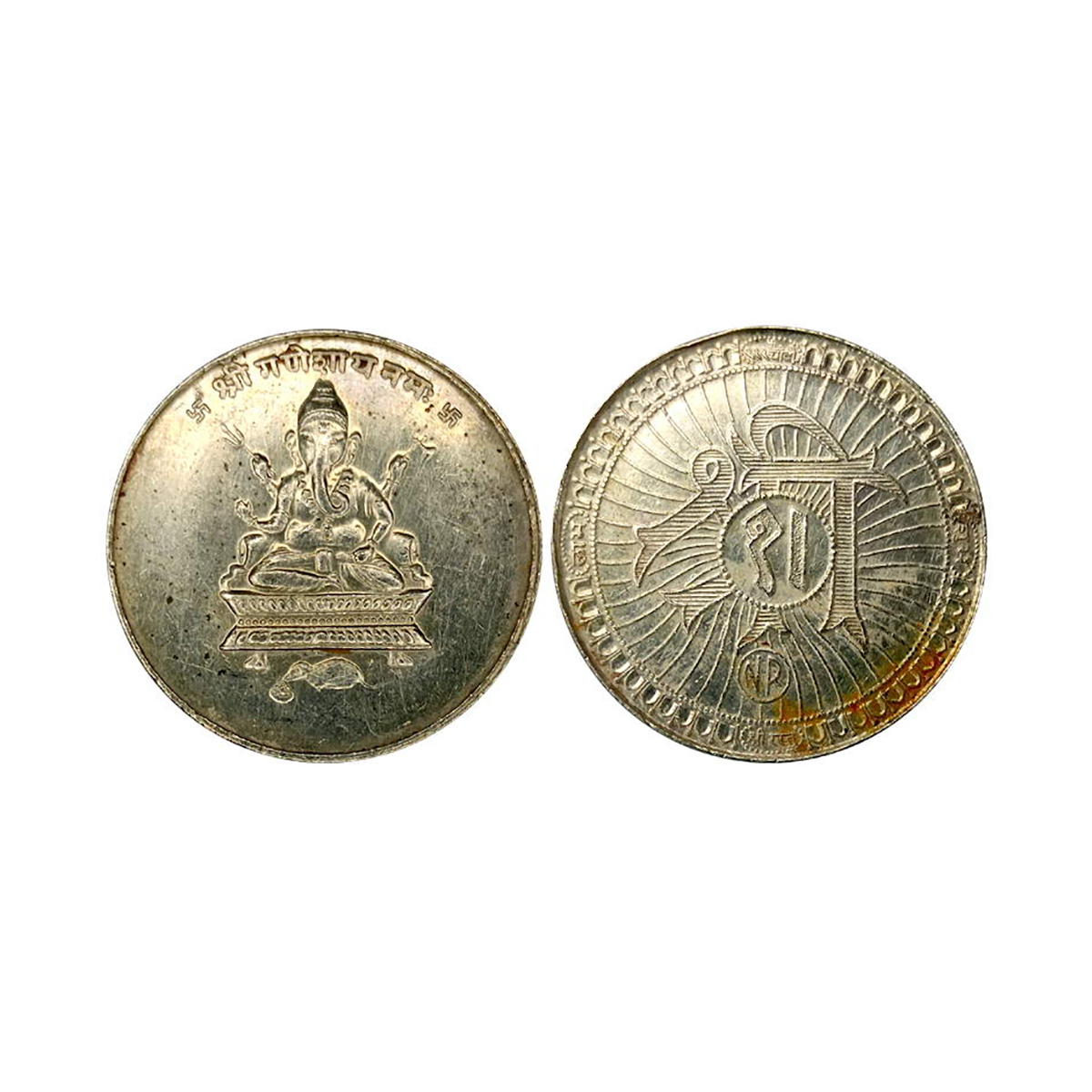 NATIONAL REFINERY (NR), BOMBAY, 10g. Silver. Obv. Ganesha seated on a low pedestal with le