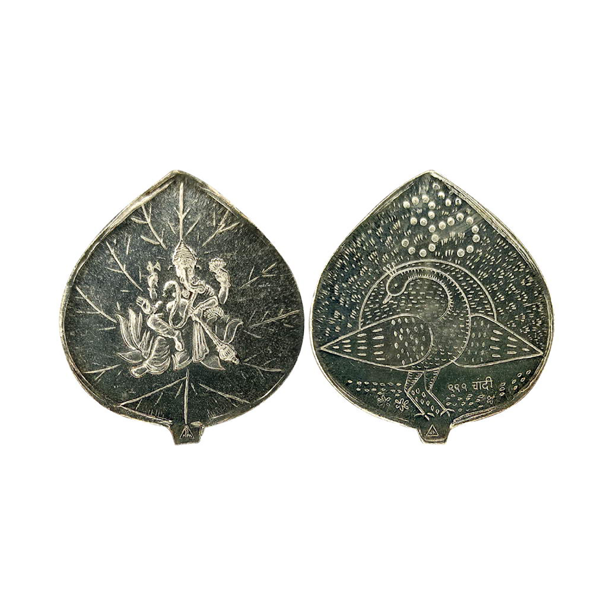 NARANDAS MANORDAS (NM), BOMBAY, 10g. Silver. Obv. Ganesha seated on a lotus rev. Peacock a