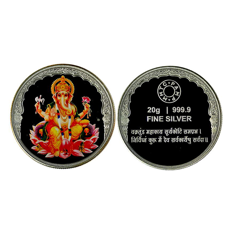 METALS and MINERALS TRADING CORPORATION, Government of India (MMTC), 20g. Silver and ename