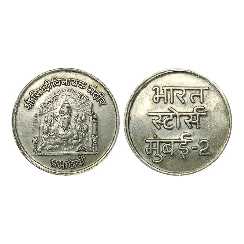 Siddhi Vinayak Ganapati, Mumbai. 5g. Silver, Obv. The Siddhi Vinayaka idol and legend abov