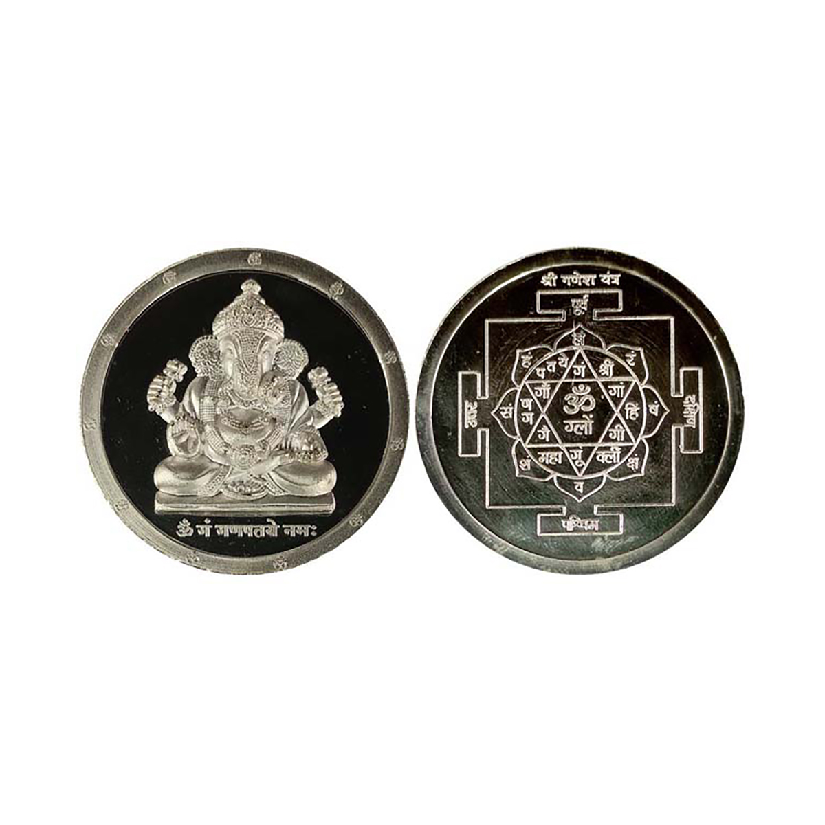 Dagadu Seth Ganapati, Pune. 50g. Silver, Obv. A high relief Dagadu Seth idol seated within