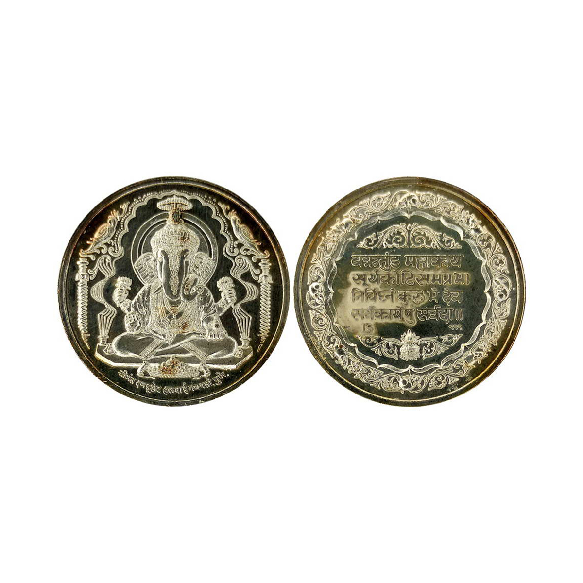 Dagadu Seth Ganapati, Pune. 25g. Silver, Obv. Dagadu Seth idol seated within an Arch and l