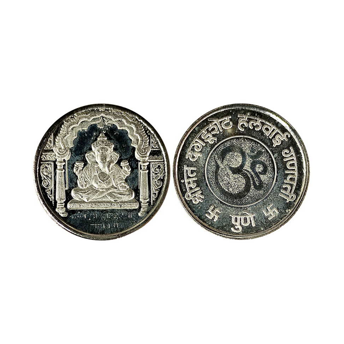 Dagadu Seth Ganapati, Pune. 10g. Silver, Obv. Dagadu Seth idol seated within an Arch Rev. 