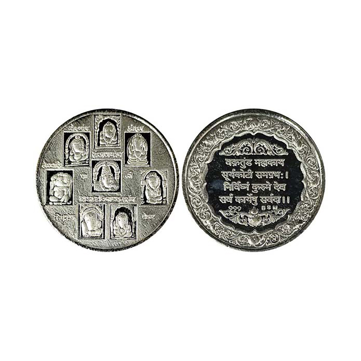 Asta Vinayaka Ganapati, Maharashtra, 20g. silver. Obv. Asta Vinayak idols Rev. Mantra with
