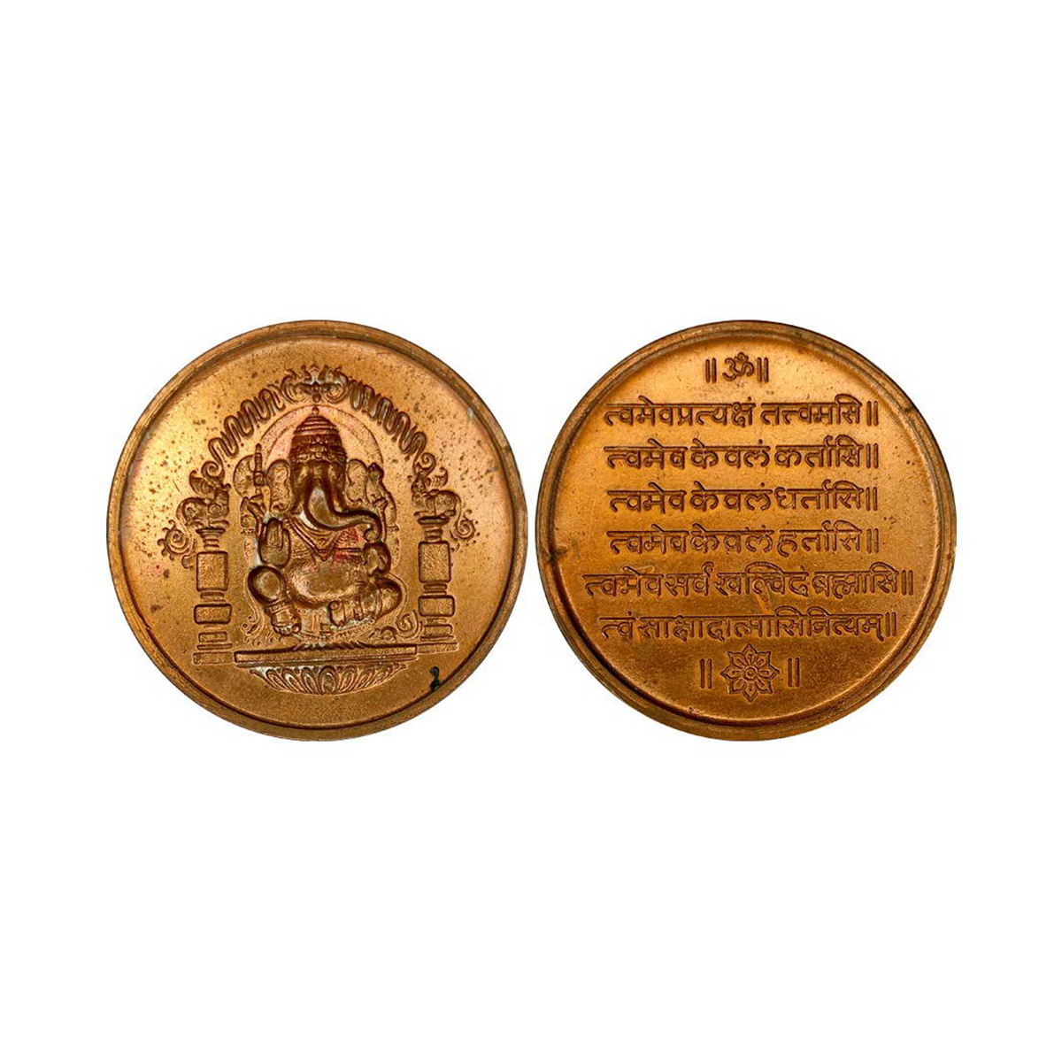 Katte Vinayaka Ganapati, Krishnarajapura, Bangalore. Copper, 30g. Obv. Idol seated at cent