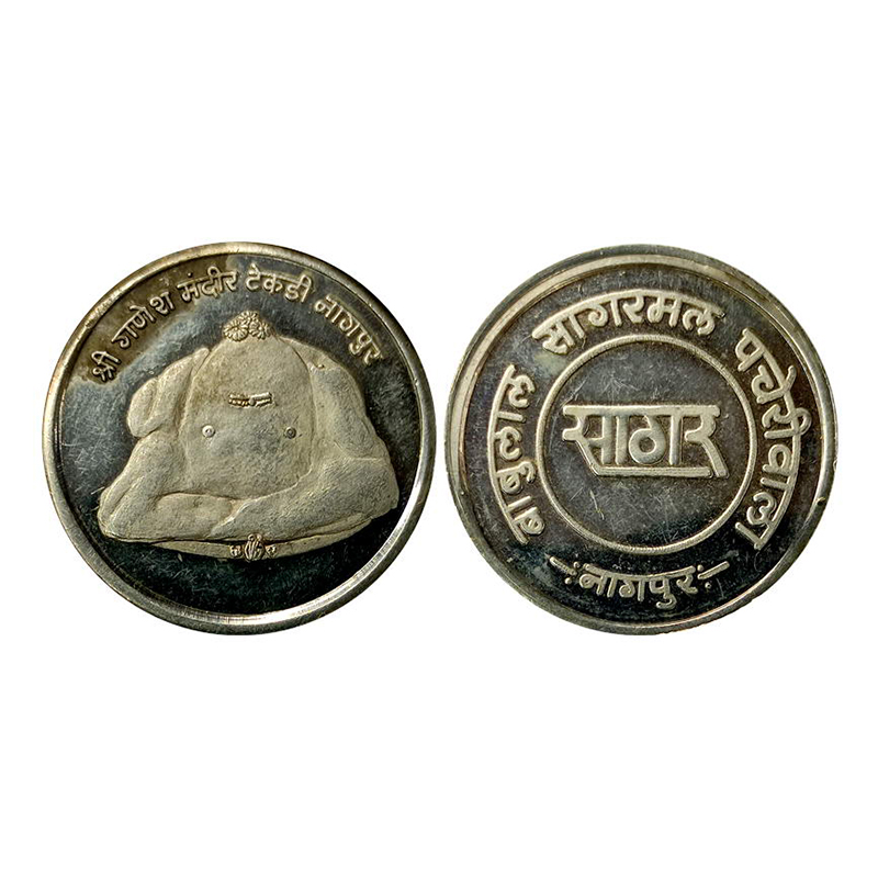 Tekdi Ganapati, Nagpur, silver, 10g. Obv. Ganesha seated, legend above Rev. legend. UNC. S