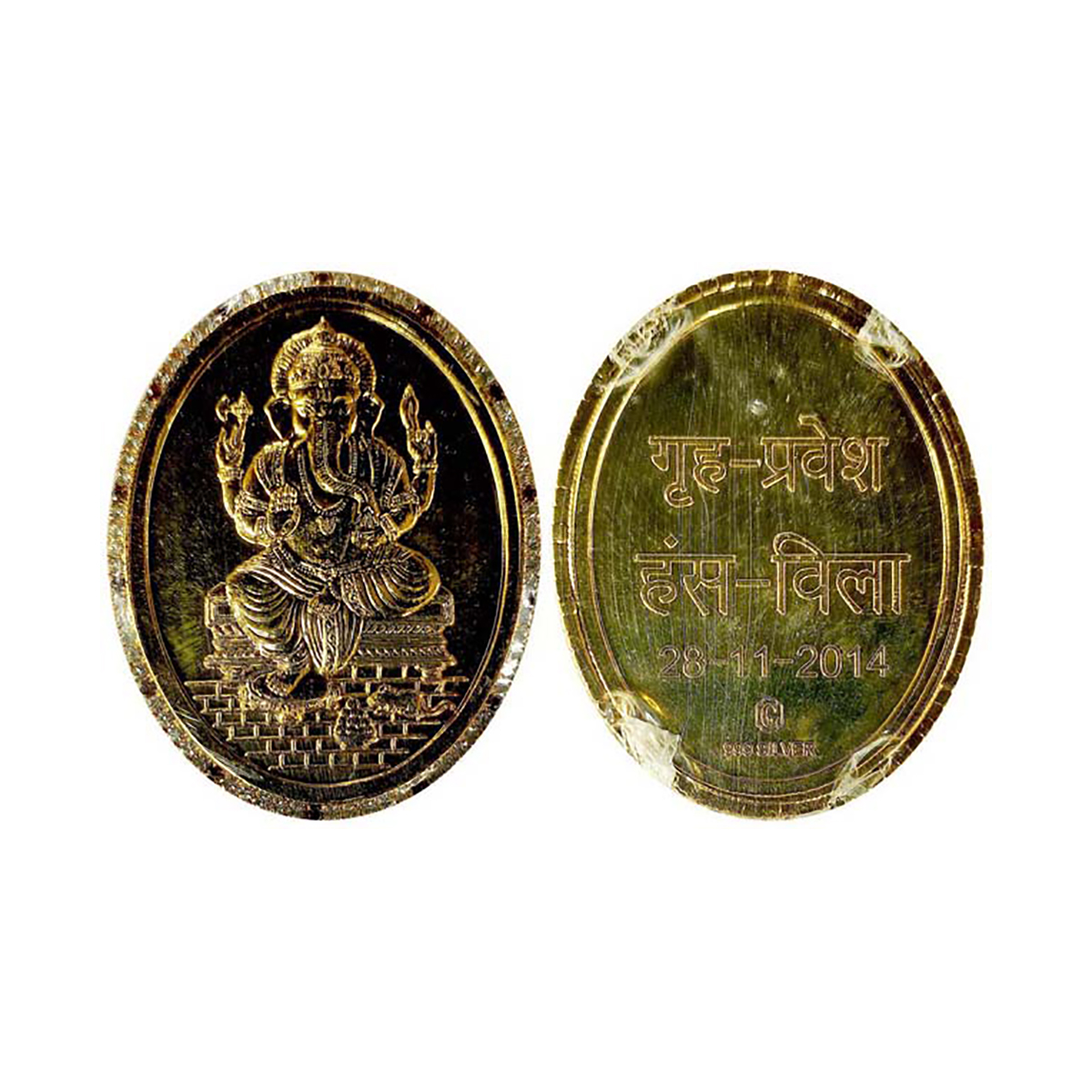 Ganesha Medal, Gold gilt on Silver, Struck on a jewelled oval planchet with precious stone