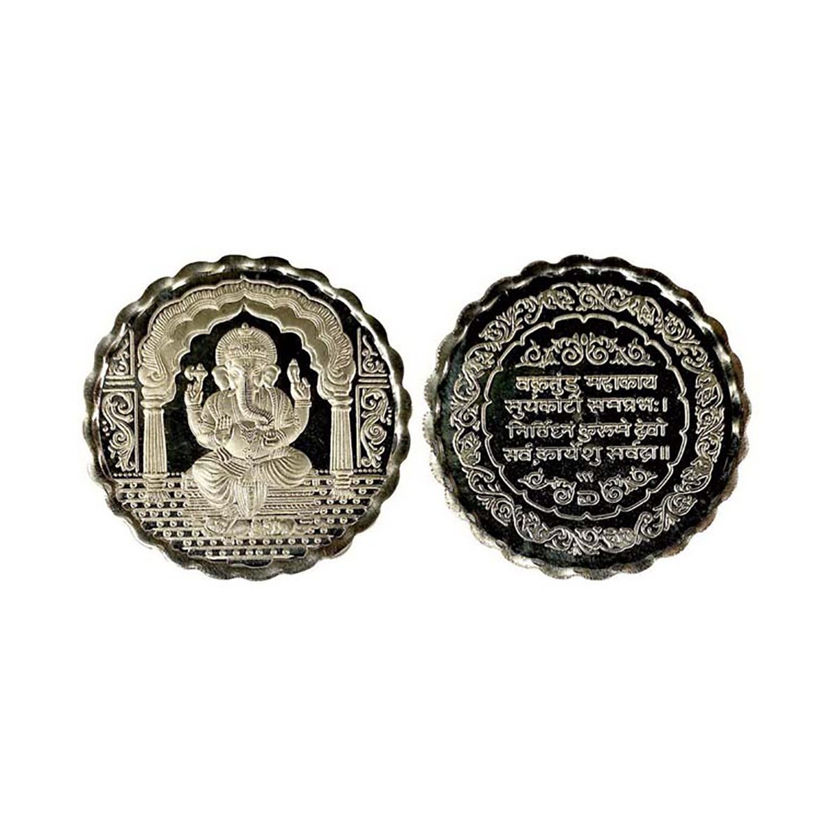 Ganesha Medal, Silver, 50g. Obv. Ganesha seated on a pedestal in an arch. Rev. mantra in a
