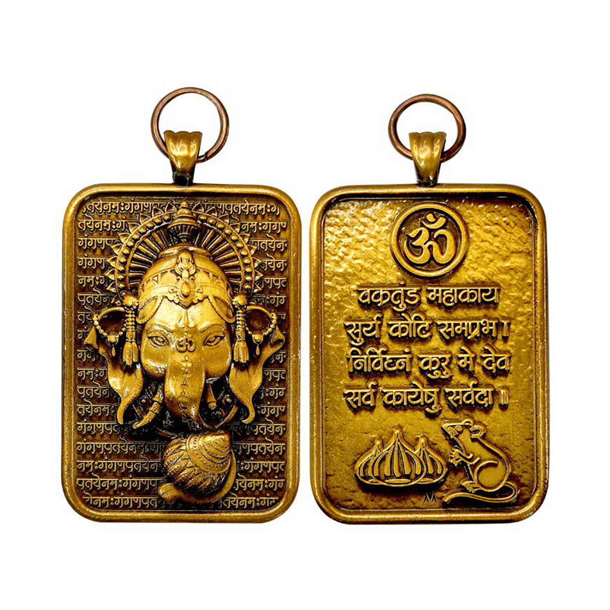 Ganesha medal, Bronze, Oblong planchet. 12g. Obv. Ganesha. Rev. mantra. EF. Scarce....