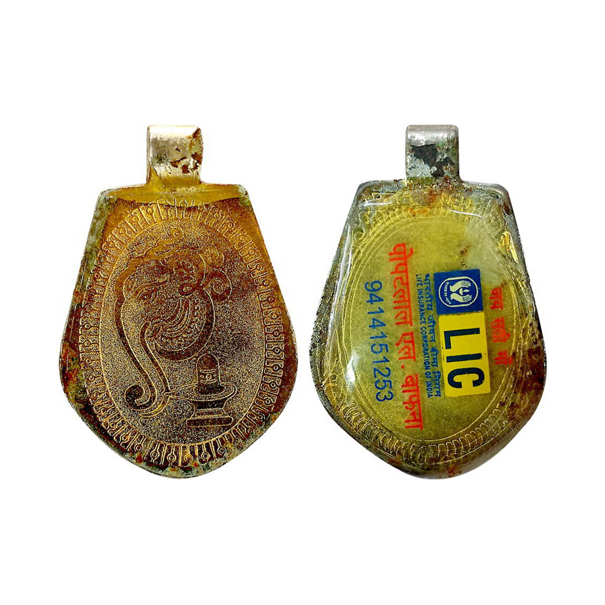 Ganesha medal, gilt Copper, odd shaped planchet issued by LIC. 16g. Obv. Ganesha and Linga