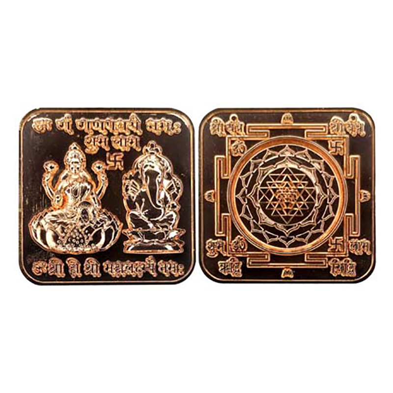 Ganesha, Square bar, Copper, 20g. Obv. Ganesha and Laxmi seated on lotus with Swastika, in