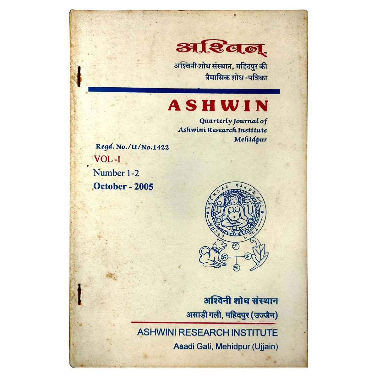 Paper, Book: Ashwin: Quartely Journal of Ashwin Research Institute Mehidpur, Vol. I, Nos. 