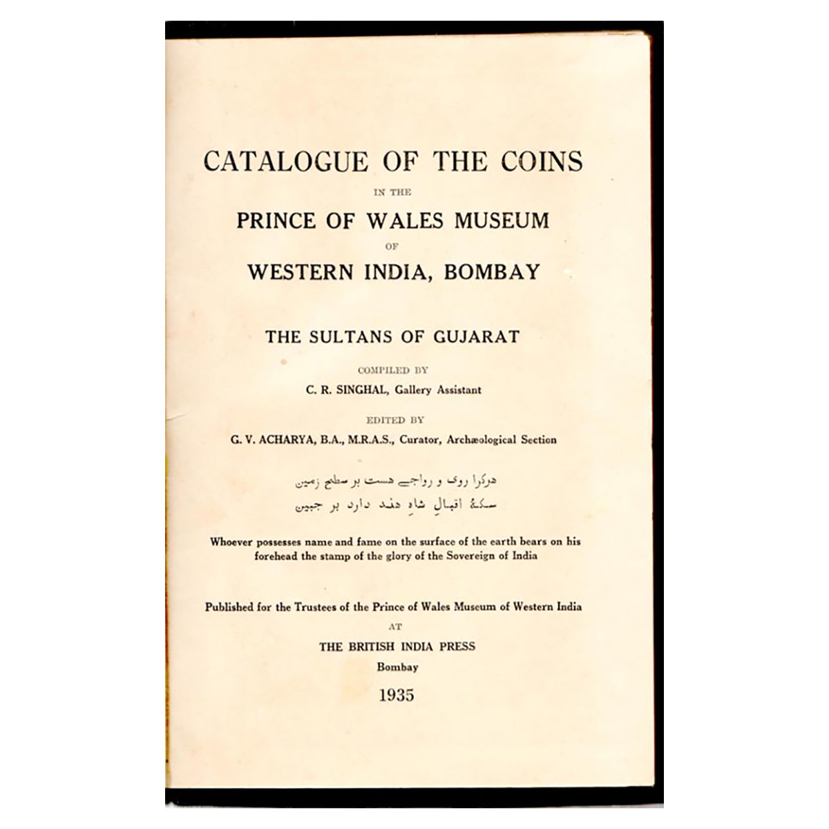 Paper, Rare Book: Catalogue of the Coins in the Price of Wales Museum of Western India: Th