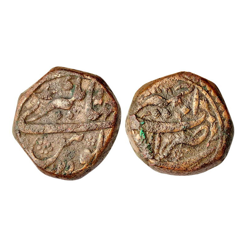 Jahangir, Copper, 20.50 g, Paisa, Ajmer Mint, name of the king Jahangiri at top and Falus 