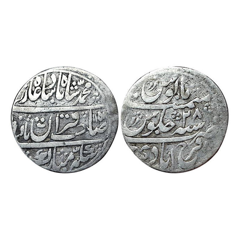 Muhammad Shah, Nazarana-like Rupee, Farrukhabad mint, Silver, Sahib-i-Qiran legend. AH 115