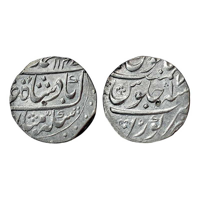 Muhammad Shah, Rupee, Kora mint, Silver, AH 1147, RY 17, Complete mint name at bottom on r