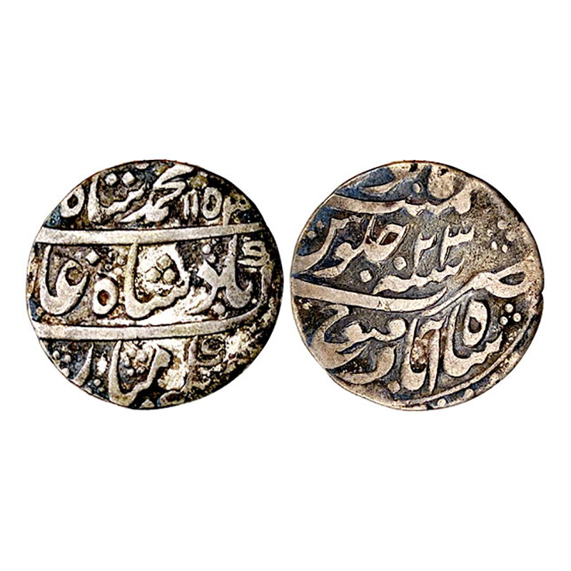 Muhammad Shah, Rupee, Shahbad Qanauj mint, Silver, AH 1153, RY 23. Complete mint name at b