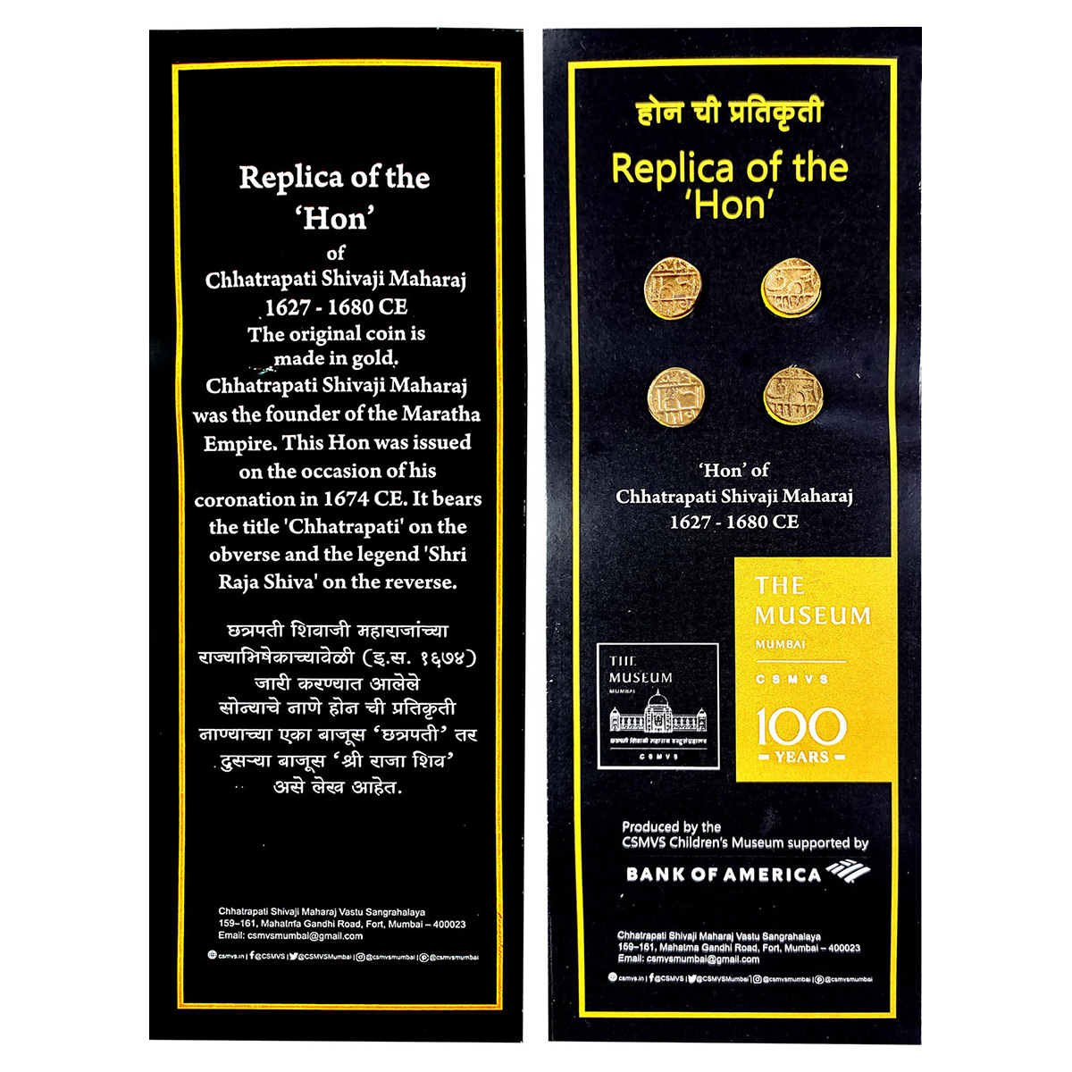 Hoan Replica of the Great Chhatrapati Shivaji Maharaj, Hon or Hun, Gold gilt on Copper, is