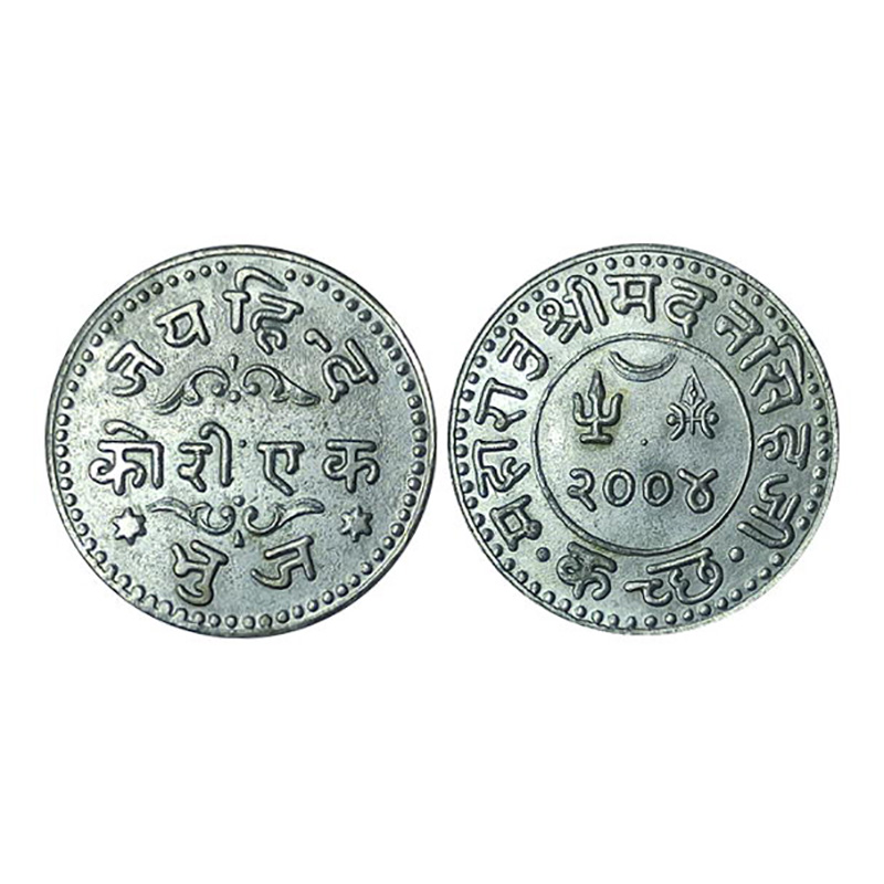 Kutch, Madansinh ji (1948), 1 Jai Hind Kori, Silver, VS 2004 (AD 1948), Bhuj mint, with th