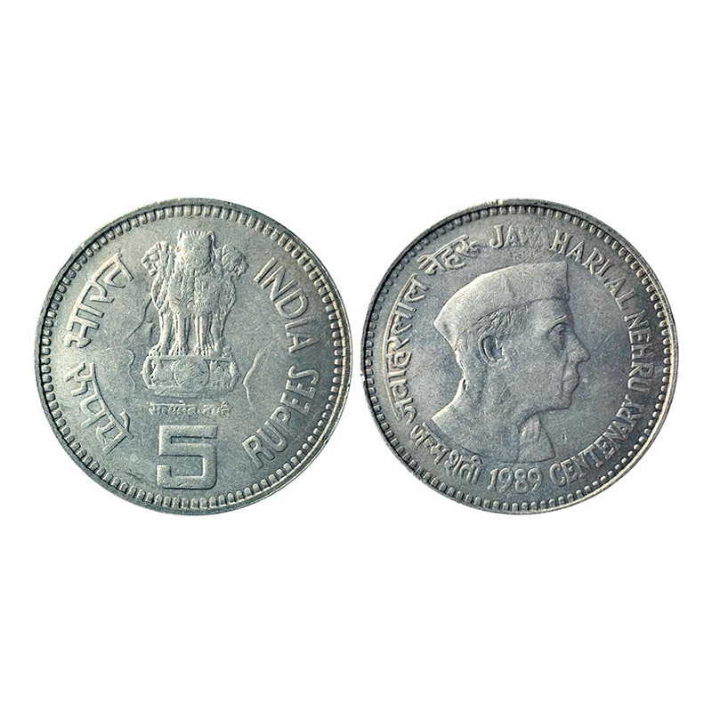 Cupro - Nickel, 5 Rupees Error, Copper-Nickel, 1989, Commemorative Issue of Jawaharlal Neh