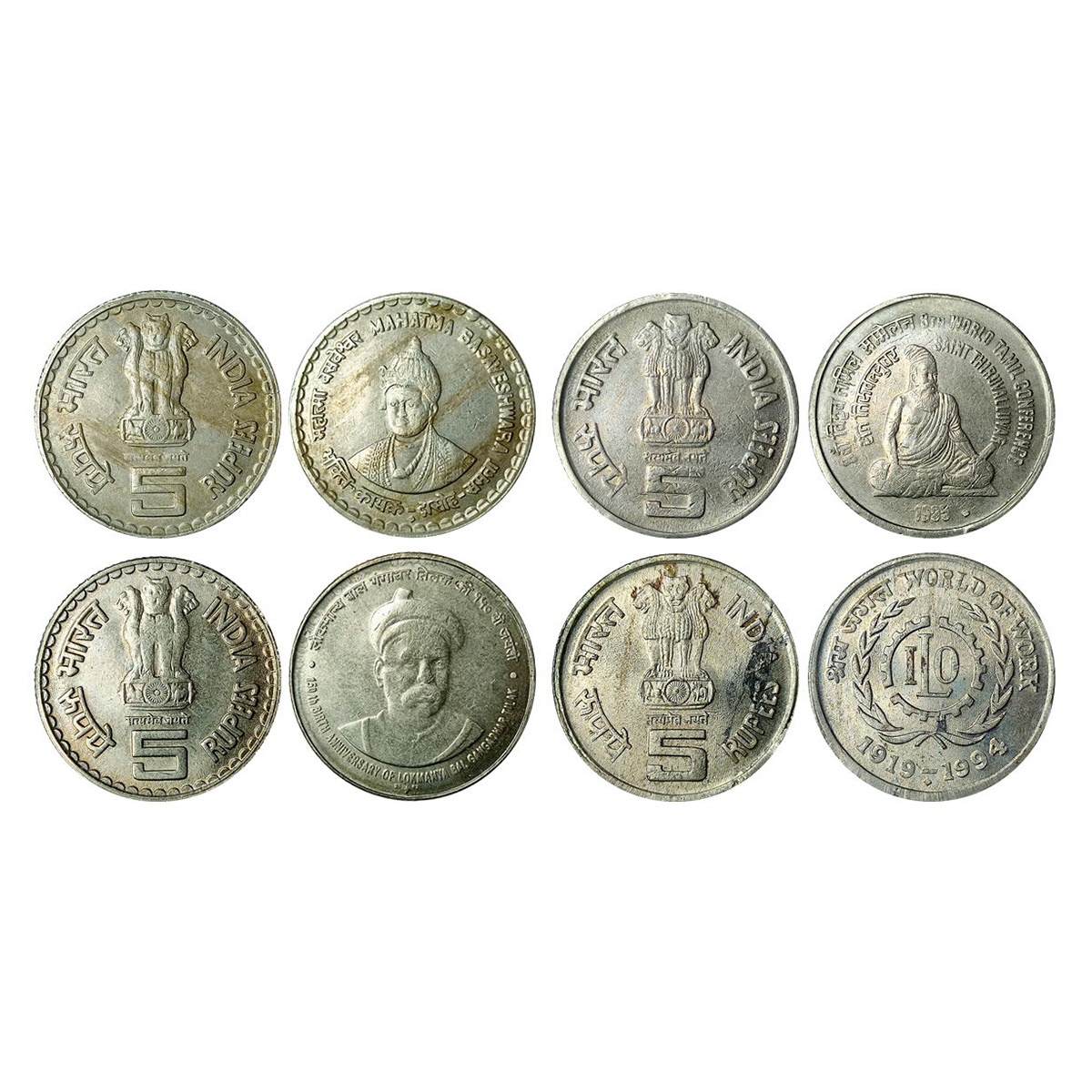 Cupro - Nickel, 5 Rupees (4), Copper-Nickel, Commemorative issues, Lokmanya Tilak, ILO, Ma