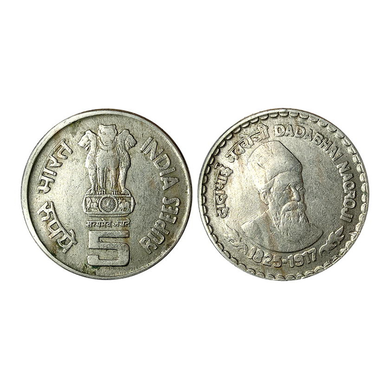 Cupro - Nickel, 5 Rupees Mule, Copper-Nickel, Dadabhai Nawrojee commemorative issue, Kolka