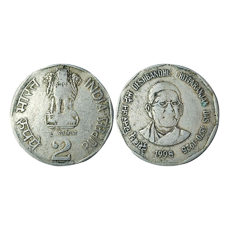 Cupro - Nickel, 2 Rupees Mule, 1998, Cupro-Nickel, Commemorative issue of Chittaranjan Das