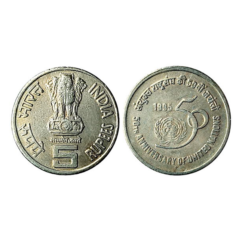 Cupro - Nickel, 5 Rupees Mule, Error, Cupro-Nickel, 1995, 50th Anniversary of United Natio