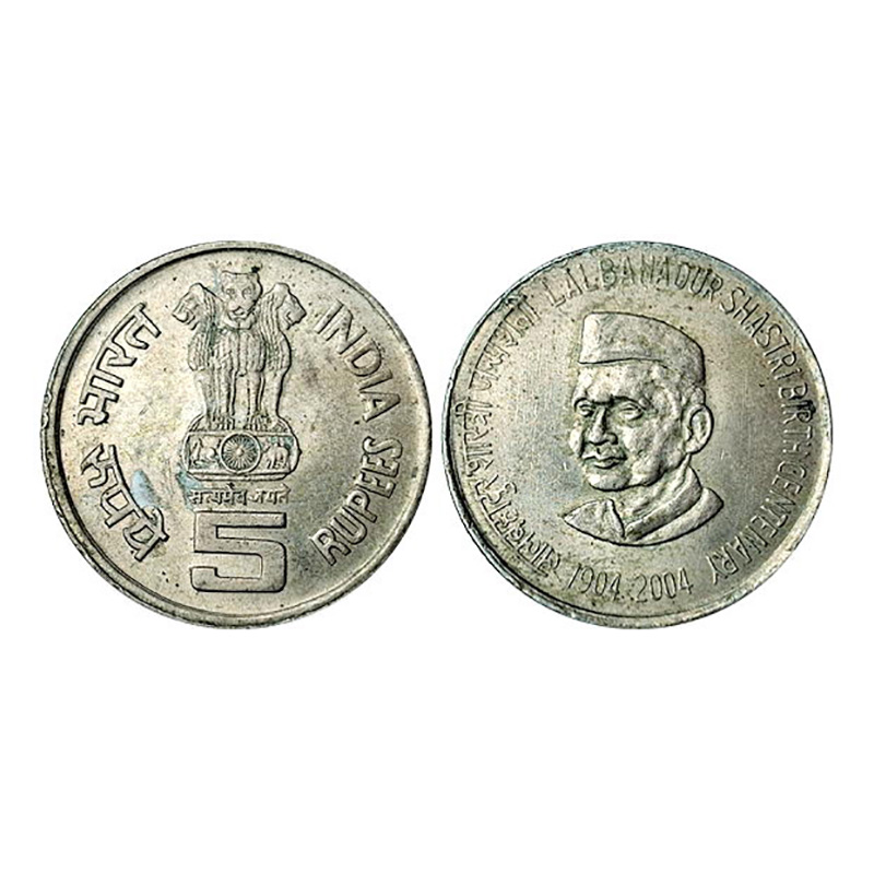 Cupro - Nickel, 5 Rupees Error, Cupro-Nickel, 2004. Lal Bahadur Shastri Birth Centenary co