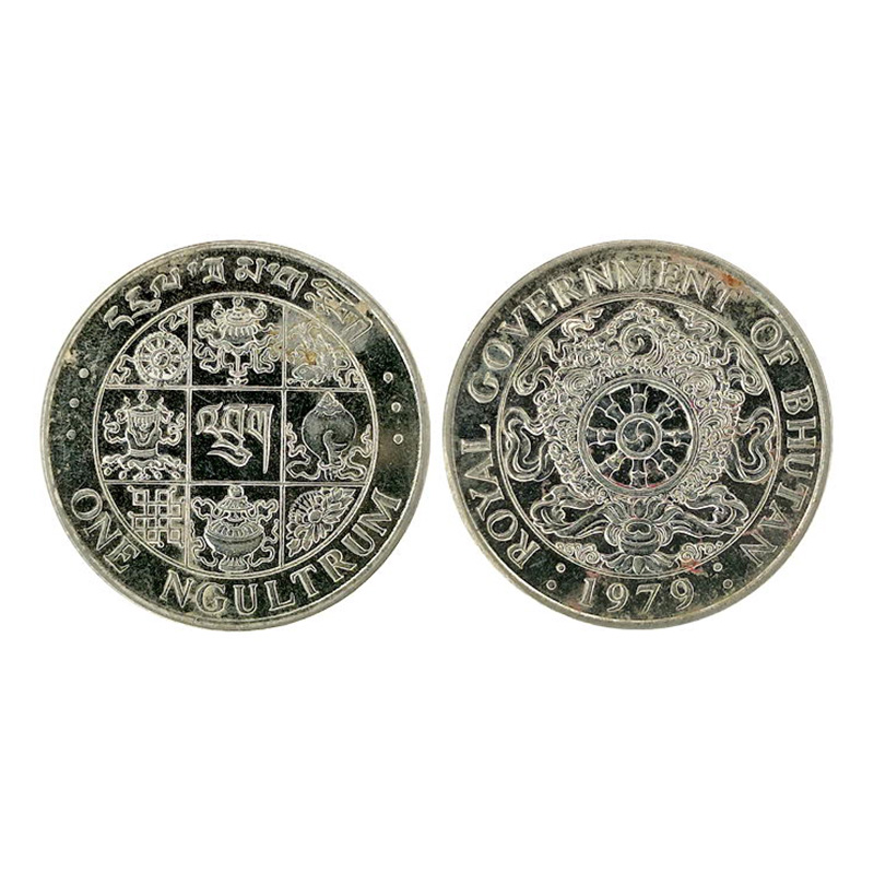 Cupro - Nickel, Bhutan, 50 Ngultrum, Copper-Nickel, Swastika in the Dharma Chakra on obver