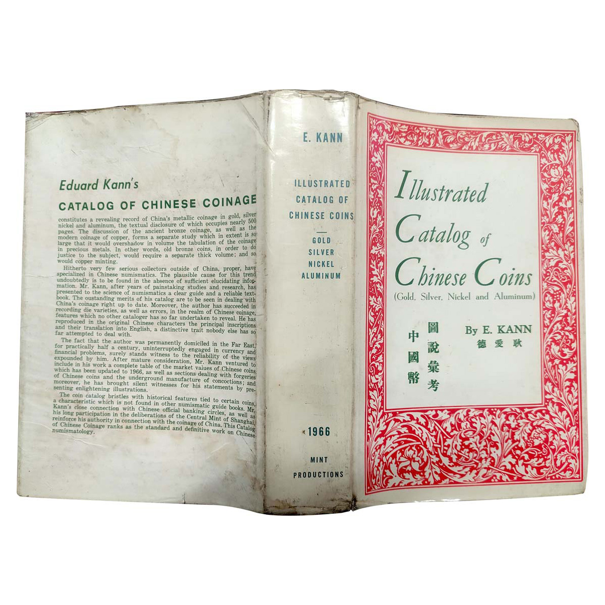 Paper, Book: Illustrated Catalog of Chinese Coins (Gold, Silver, Nickel and Aluminum), by 