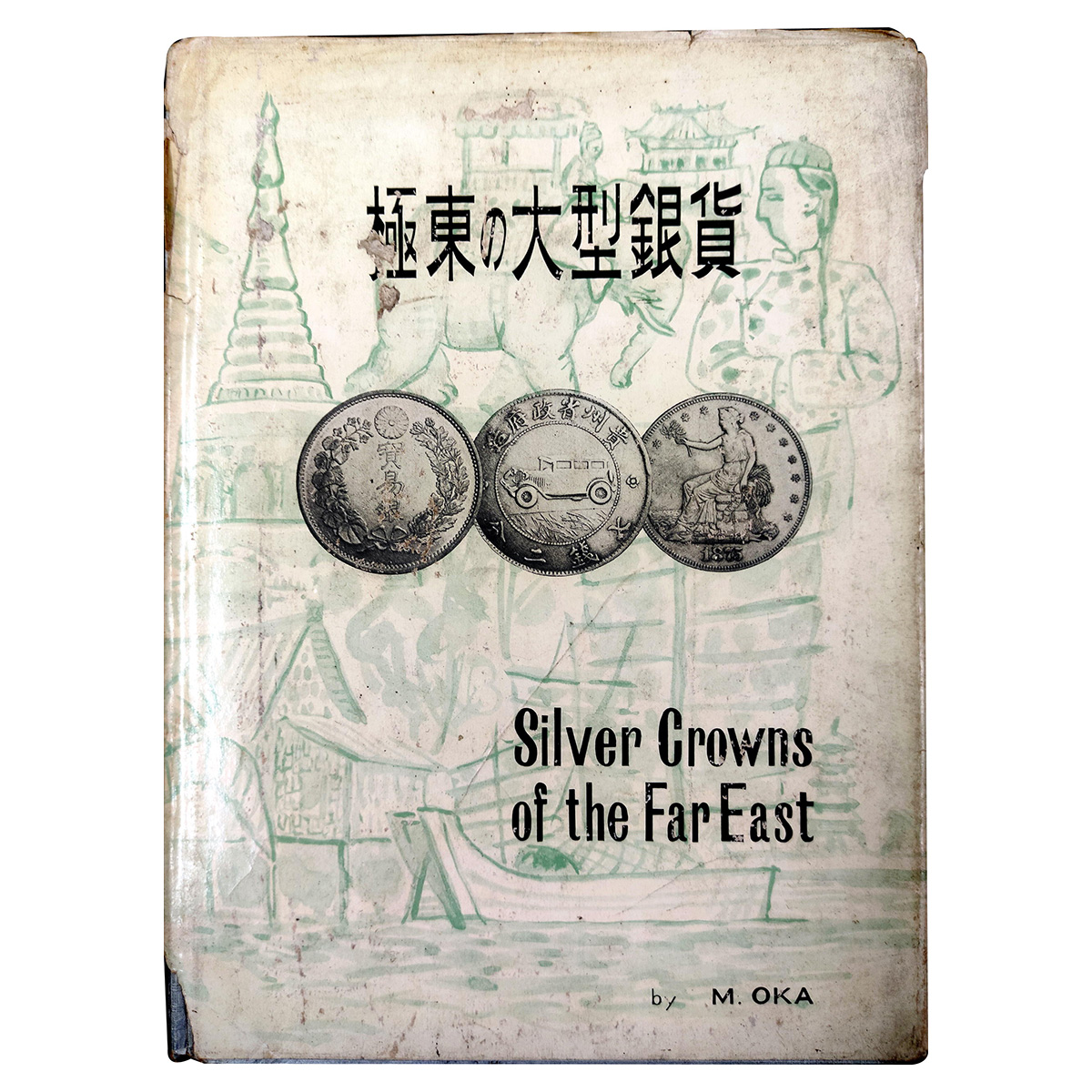 Paper, Book: Silver Coins of the Far East by M. Oka. Published by Taisei Koeki Kaisha Ltd.