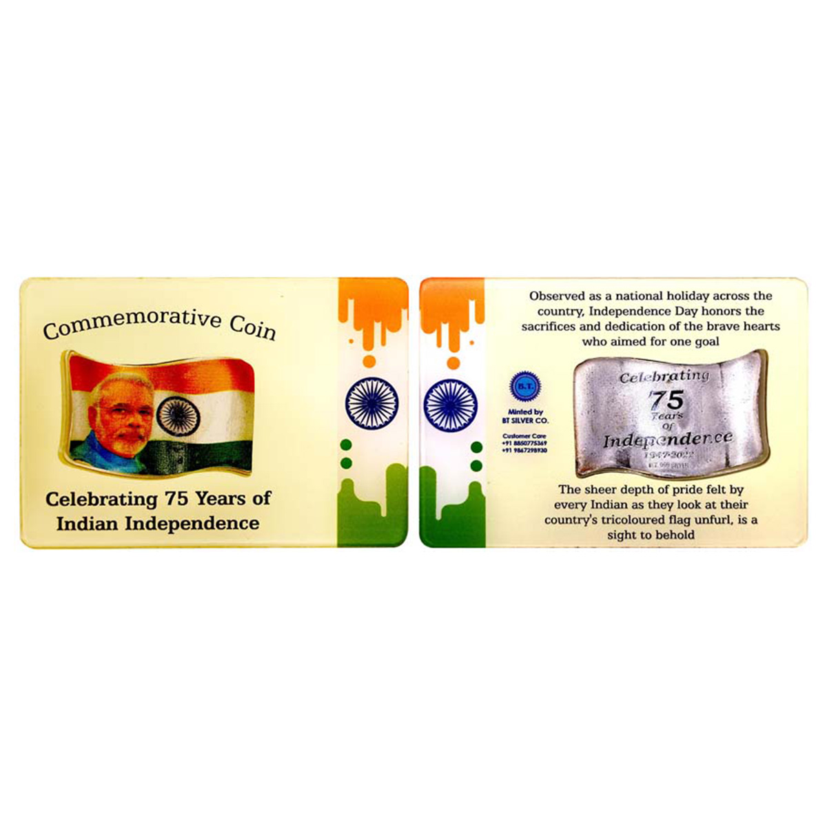 Azadi ka Amrit Mahotsav Token, Our beloved prime Minister Sri Narendra Modi, 1947-2022, Si