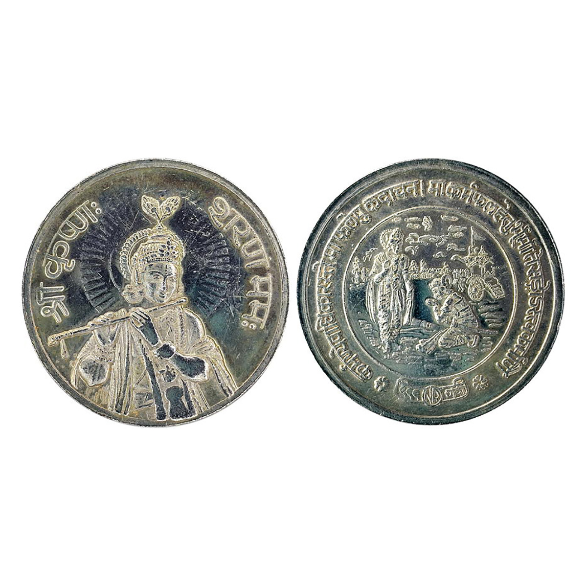 Lord Krishna, Silver, 20 g. A scene from the Mahabharat, obv.Lord Krishna instructing Arju