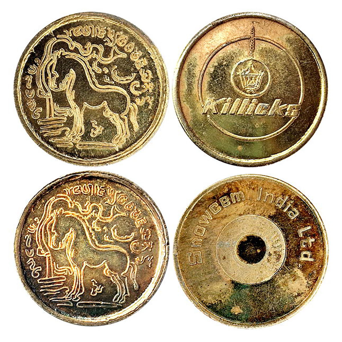 Ashwamedha Tokens, 9 gms each, Gold Gilt on Silver (2). Obv, Aswamedha scene in the style 